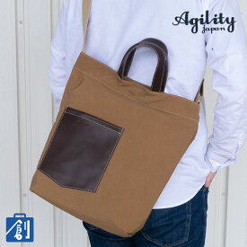 【ポイント最大37倍 楽天スーパーセール】ショルダーバッグ メンズ レディース トートバッグ a4 縦 メンズ トート 縦型 軽量 軽い シンプル 日本製 撥水 ブランド かばん 通勤 通学 肩掛け 無印 2WAY AGILITY アジリティ 0786
