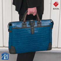 楽天市場】クロコダイル（ビジネスバッグ・ブリーフケース 