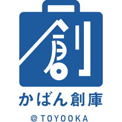 バッグ 財布の専門店 かばん創庫