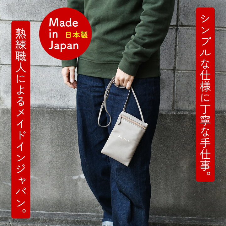 楽天市場】WORD Phone Shoulder ワードフォンショルダー SiiLo シーロ 