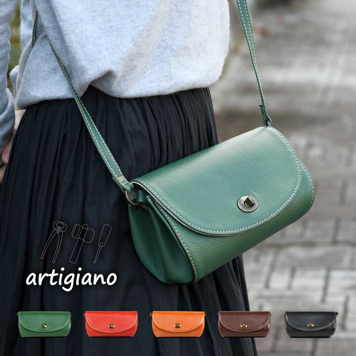 楽天市場 ショルダーバッグ 横長 ヒネリ金具 小さめ 斜めがけ レディース 日本製 姫路レザー 本革 バッグ Artigiano アルティジャーノ 本革バッグ レザー グロスシュリンク 革 ポシェット ミニショルダー コンパクト 軽量 大人 黒 グリーン 送料無料 あす楽 ミニバッグ 楽天市場 ショルダーバッグ 横長 ヒネリ金具 小さめ 斜めがけ レディース 日本製 姫路レザー 本革 バッグ Artigiano アルティジャーノ 本革バッグ レザー グロスシュリンク 革 ポシェット ミニショルダー コンパクト 軽量 大人 黒 グリーン 送料無料 あす楽 ミニバッグ