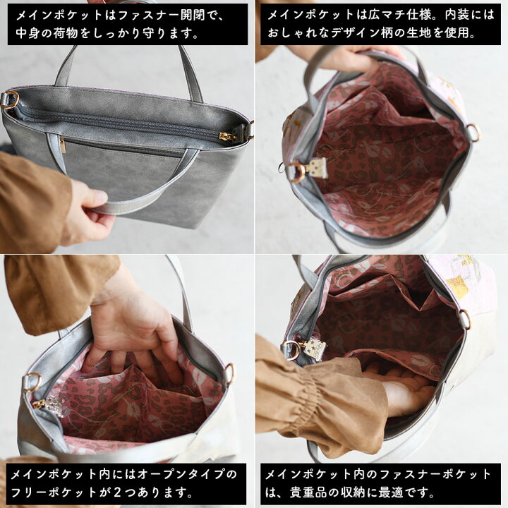 楽天市場】スパンコール 2Wayショルダーバッグ ハンドバッグ B5サイズ 