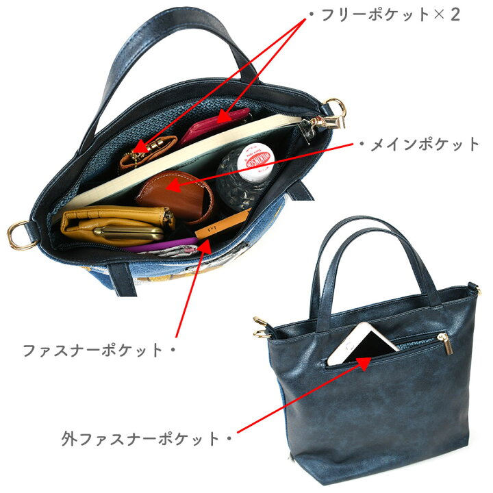 楽天市場】スパンコール 2Wayショルダーバッグ ハンドバッグ B5サイズ 