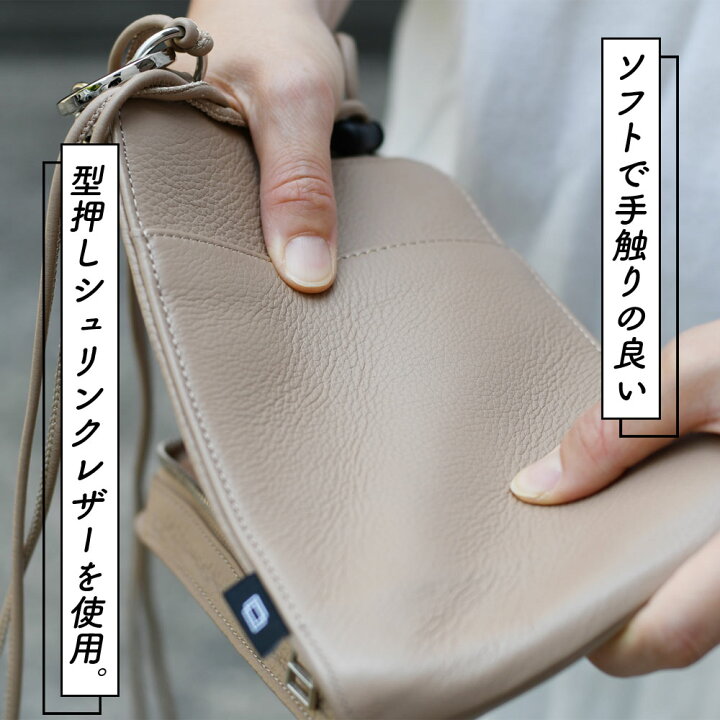 楽天市場】スマホショルダーバッグ ミニショルダーバッグ 長方形 