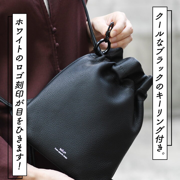 楽天市場】巾着ショルダーバッグ Sサイズ ミニショルダーバッグ 巾着型  