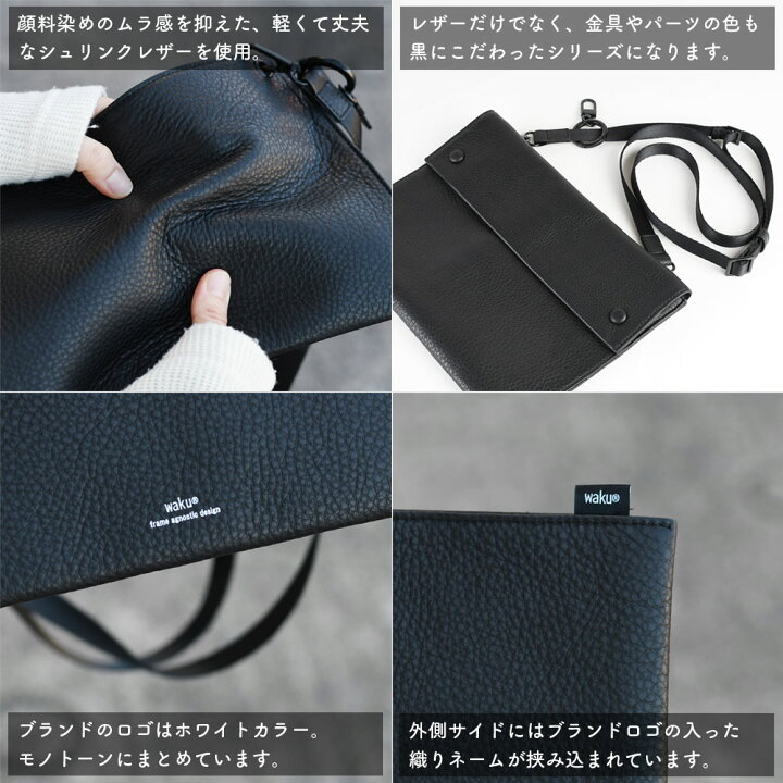 楽天市場】サコッシュ 薄マチポシェットLサイズ A5サイズ対応 ミニ 