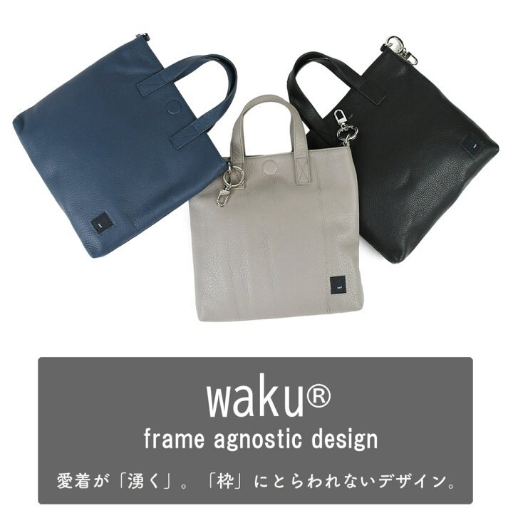 楽天市場】2Wayスクエアショルダーバッグ トートバッグ 正方形 小さめ 