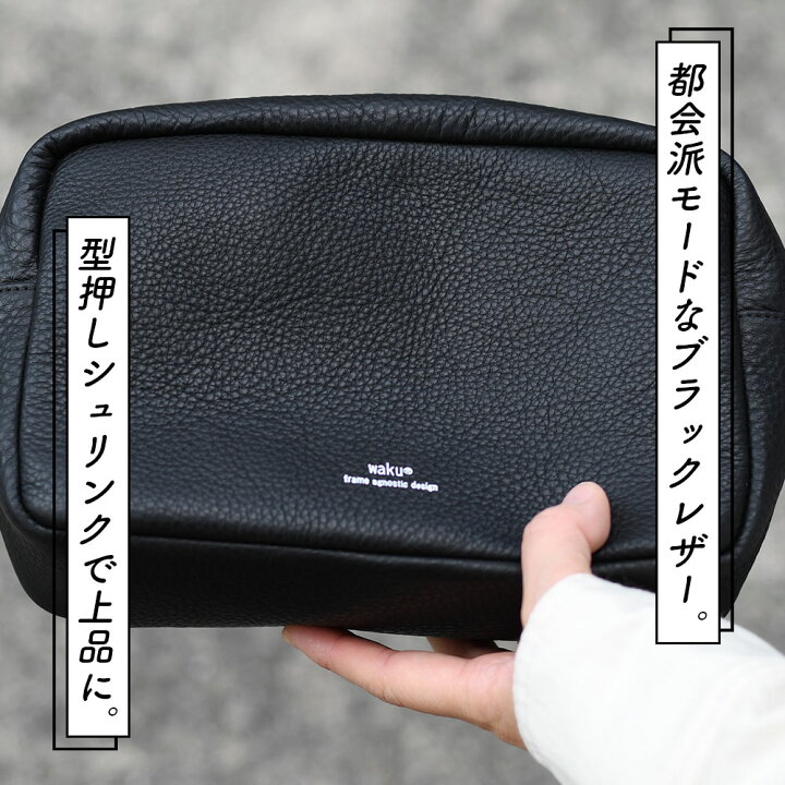 楽天市場】横長ワイドポシェット ミニショルダーバッグ クラッチバッグ 