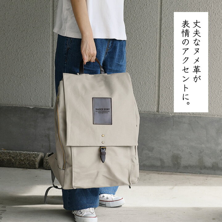 楽天市場】BAGGY PORT バギーポート リュックサック メンズ バック 