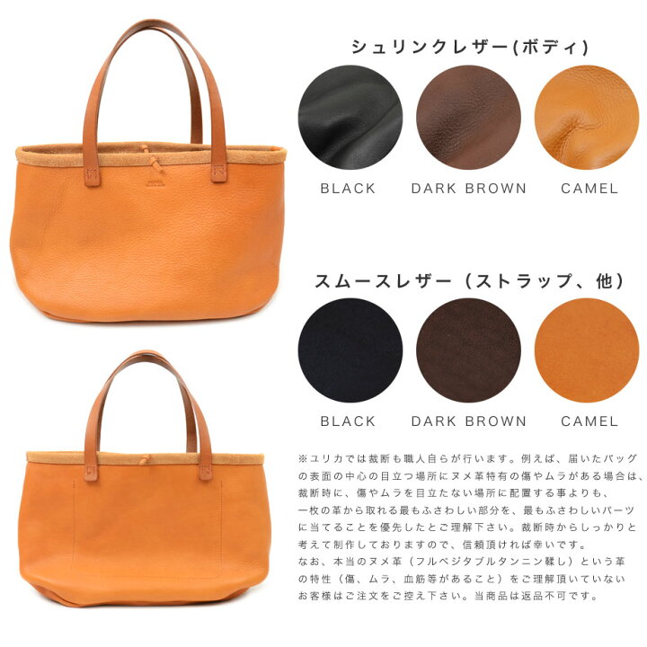 楽天市場】【※納期70日程度】ハンドバッグ トートバッグ 手提げ3(中 