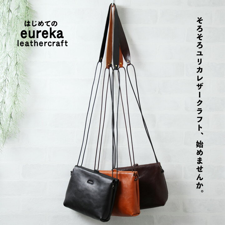 楽天市場】ポシェット eureka leathercraft ミニショルダーバッグ 