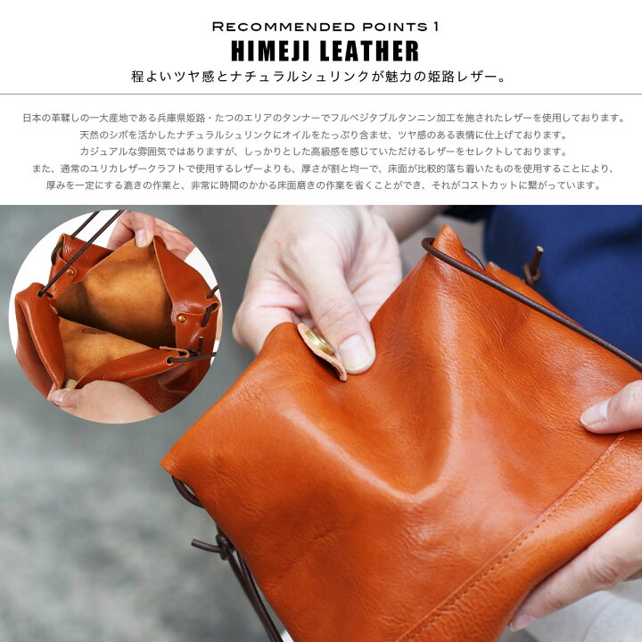楽天市場】ポシェット eureka leathercraft ミニショルダーバッグ 