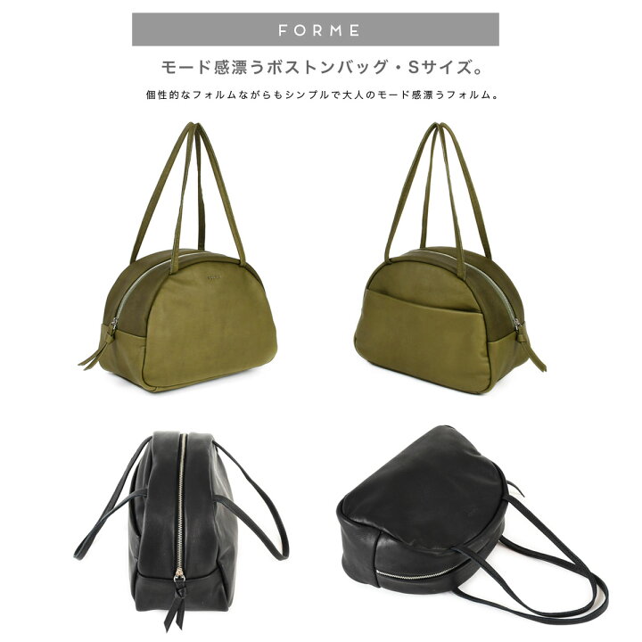 楽天市場】Folna フォルナ 日本製 ボストンバッグ トートバッグ 