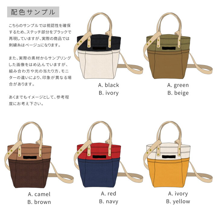 楽天市場】カラーオーダー トートバッグ 2way トート 小さめ Teide 