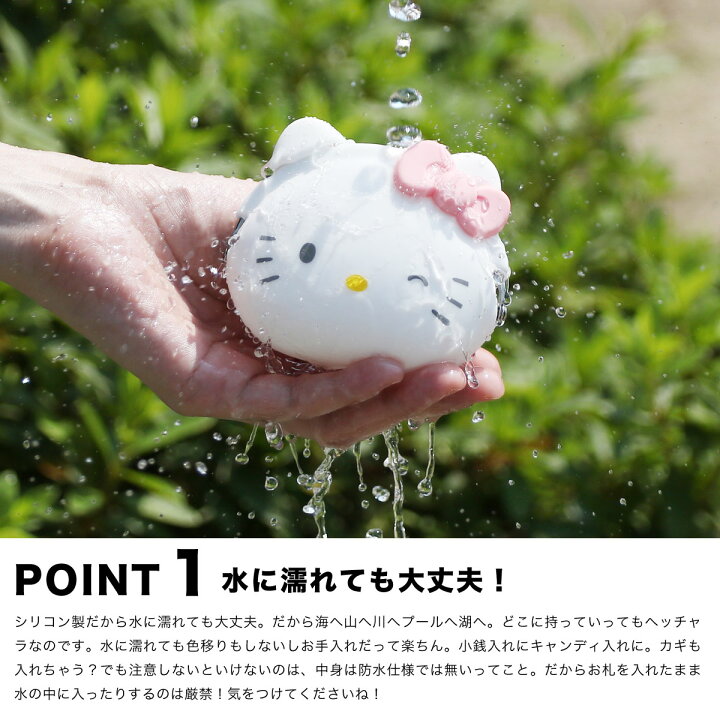楽天市場】【メール便送料無料】mimi POCHI HELLO KITTY ミミポチハローキティ がま口 シリコン 財布 小銭入れ コインケース ポチ p+g design ピージーデザイン キティちゃん ねこ : かばんやさん 楽天市場】【メール便送料無料】mimi POCHI HELLO KITTY ミミポチハローキティ がま口 シリコン 財布 小銭入れ コインケース ポチ p+g design ピージーデザイン キティちゃん ねこ : かばんやさん