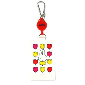 KAI-SATSU miffy and tulips パスケース 定期入れ リール付き カラビナ リールコード メール便送料無料 カイサツ ミッフィー チューリップ 改札 icカード 1枚 花柄 グッズ 大人 かわいい レディース シリコン p+g design ピージーデザイン POCHI ポチ 春 新生活　花 白/赤