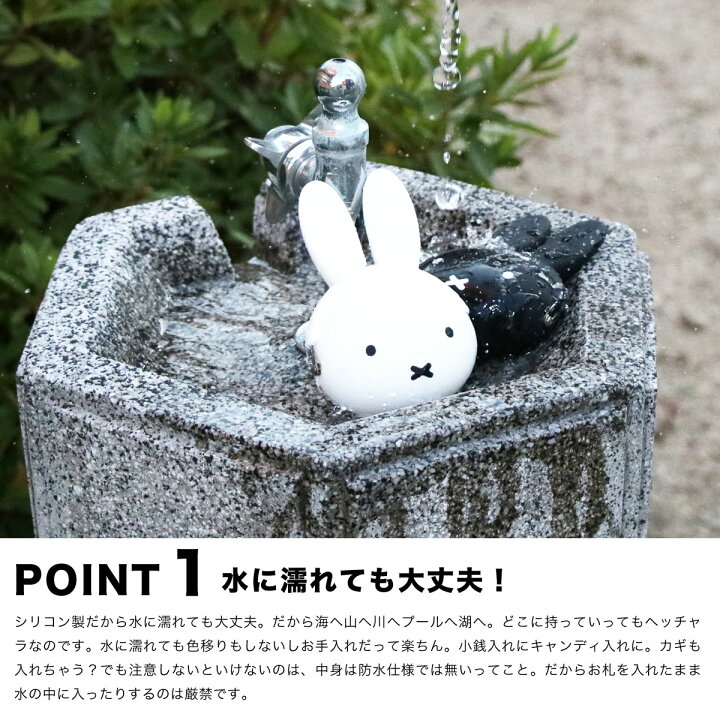 楽天市場 Mimi Pochibi Miffy ミミポチビミッフィー がま口 シリコン 財布 小銭入れ コインケース Pochi ポチ P G Design 小物入れ グッズ かばんやさん