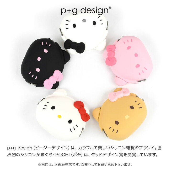 楽天市場】【☆】mimi POCHI HELLO KITTY キティちゃん がま口 