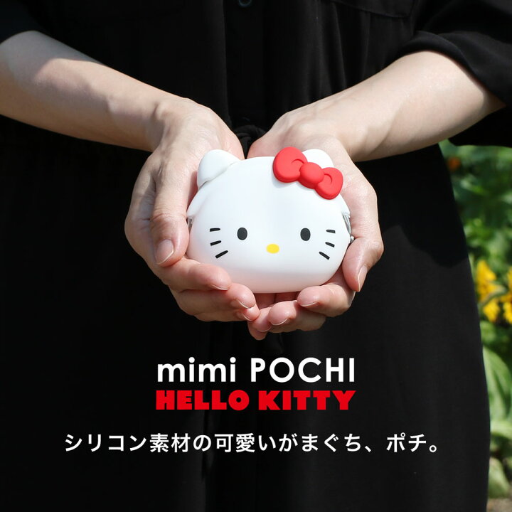 楽天市場】【☆】mimi POCHI HELLO KITTY キティちゃん がま口 