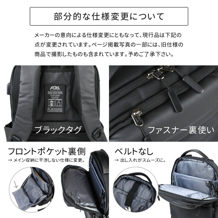 楽天市場】無重力リュック ATLA アトラ B4サイズ対応 AGS 体感荷重30 
