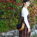 ショルダーバッグ かごバッグ ラタン バスケット 牛革 本革 ikot 籐編み ミニショルダー 2wayショルダー お出掛けバッグ 斜め掛け 肩掛け Natural Mode ナチュラルモード スタイリッシュ イコット THEシリーズ 送料無料 ミニバッグ