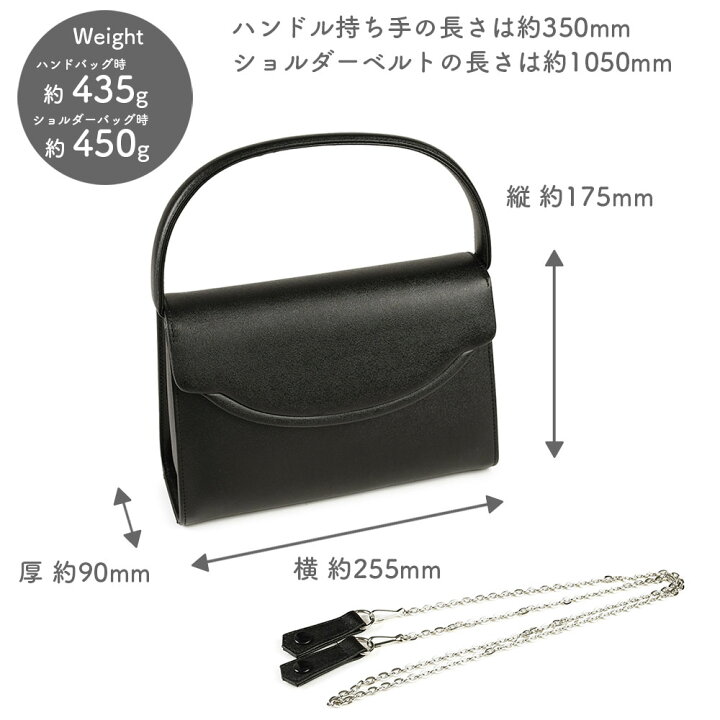 楽天市場】フォーマルバッグ 黒 レディース 本革 日本製 innocent Sac 