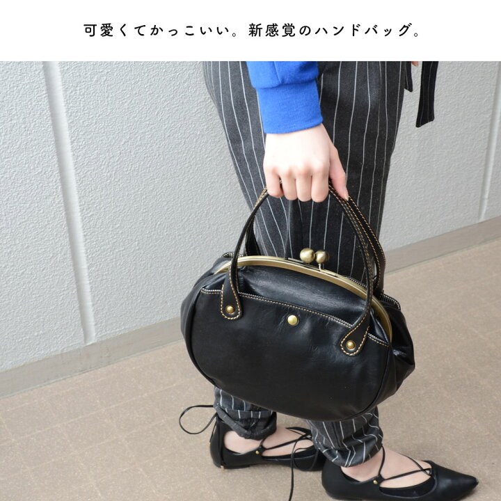 楽天市場】がま口ハンドバッグ レディース 姫路レザー がまぐち 口金 