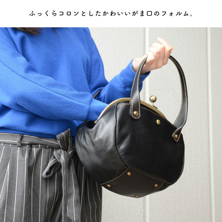 楽天市場】がま口ハンドバッグ レディース 姫路レザー がまぐち 口金  