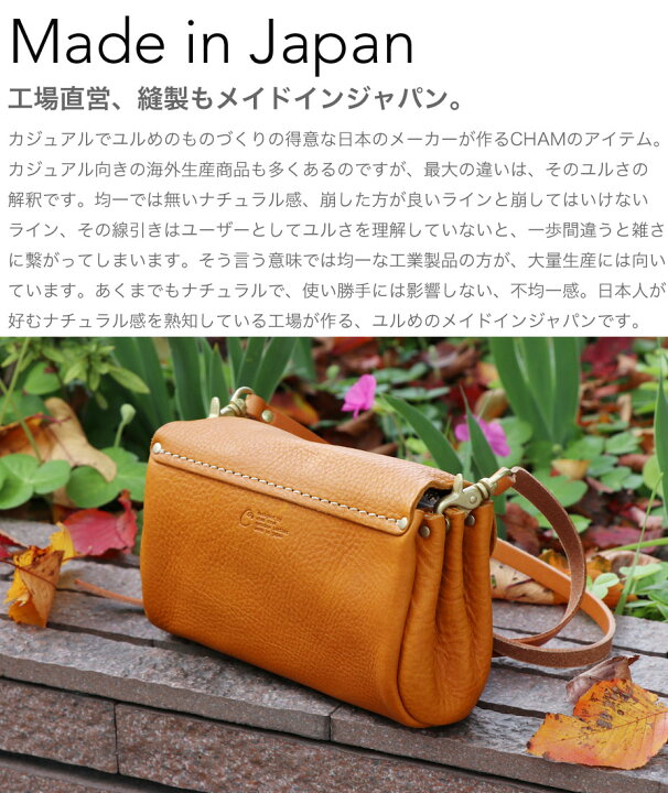 楽天市場】ショルダーバッグ お財布ポシェット ポーチウォレット CHAM チャム 姫路レザー 栃木レザー レディース 広マチミニショルダーバッグ 本革 日本製 バッグ 斜めがけ 大人 小さめ 革 ミニショルダー 女性用 婦人用 送料無料 あす楽 緑 グリーン スマホショルダー ... 楽天市場】ショルダーバッグ お財布ポシェット ポーチウォレット CHAM チャム 姫路レザー 栃木レザー レディース 広マチミニショルダーバッグ 本革 日本製 バッグ 斜めがけ 大人 小さめ 革 ミニショルダー 女性用 婦人用 送料無料 あす楽 緑 グリーン スマホショルダー ...