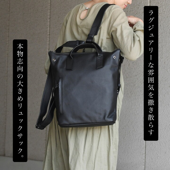 楽天市場】2スタイル変形リュックサック B4サイズ対応 b4 Mサイズ 
