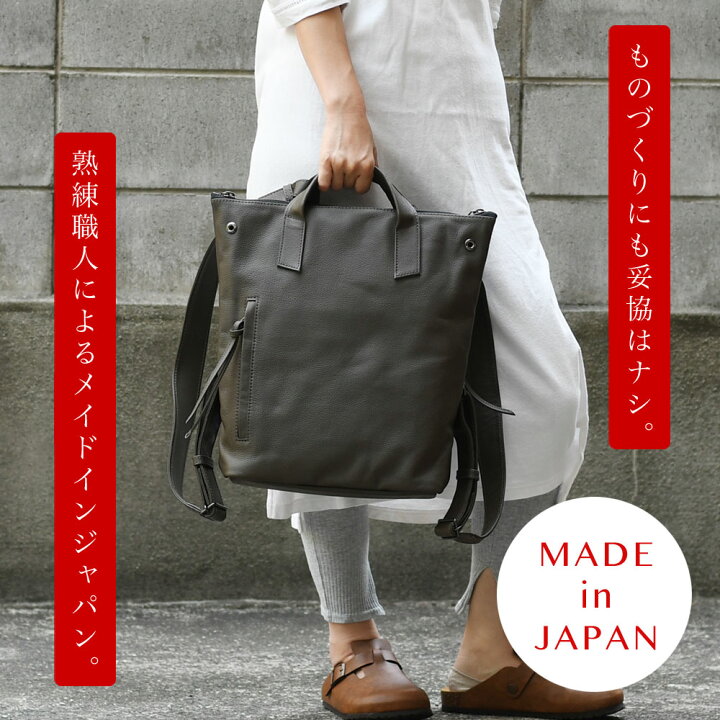 楽天市場】2スタイル変形リュックサック B4サイズ対応 b4 Mサイズ 
