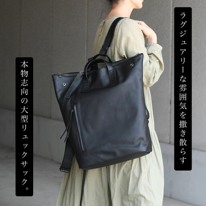 楽天市場】2スタイル変形リュックサック A3サイズ対応 b4 Lサイズ 