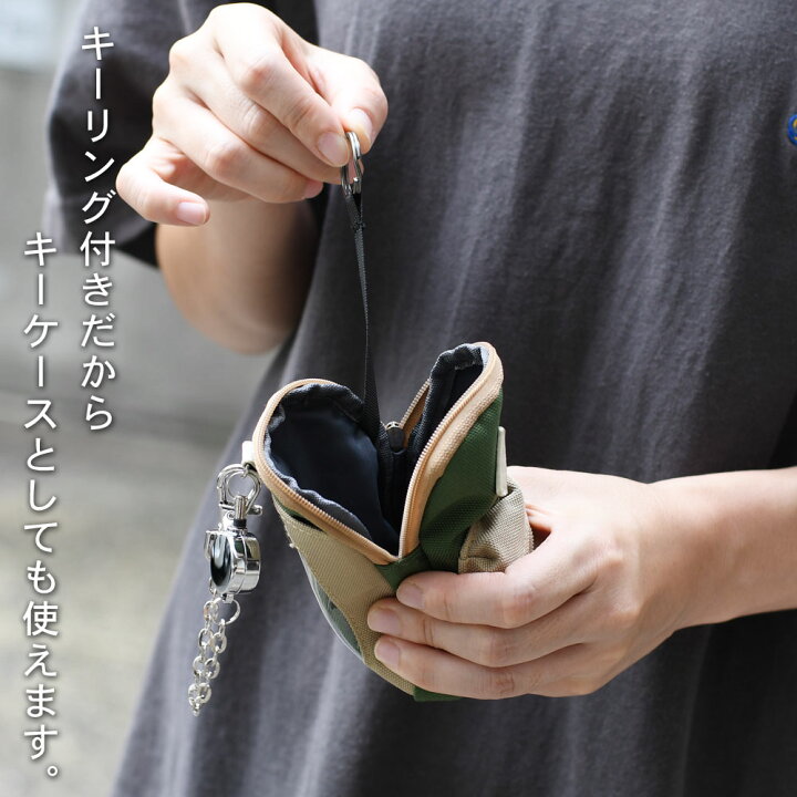 楽天市場】デイパック型パス＆ポーチ リール付き キーリング付き IC 