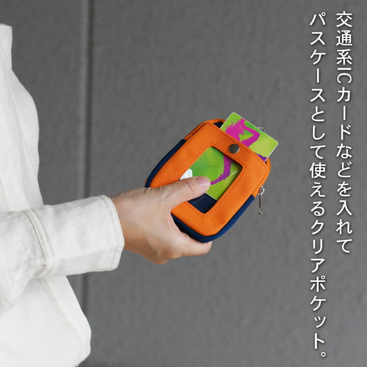 楽天市場】デイパック型パス＆ポーチ リール付き キーリング付き IC 