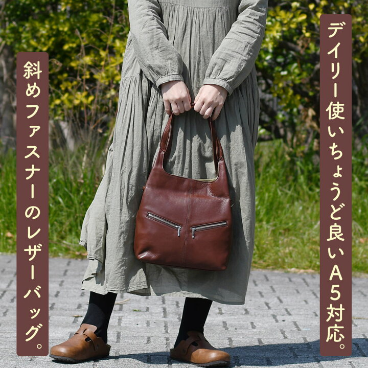 楽天市場】2Way リュックサック トートバッグ 日本製 たつのレザー 