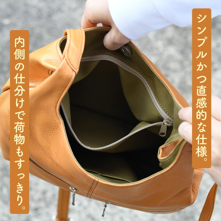 楽天市場】2Way リュックサック トートバッグ 日本製 たつのレザー 