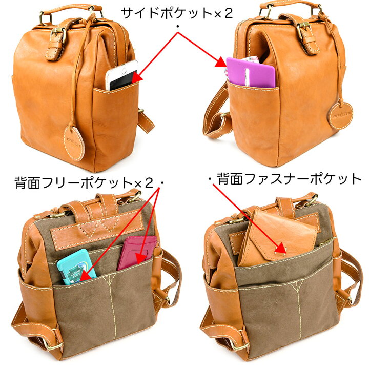 楽天市場】口が大きく開く ダレスリュック リュックサック ダレス 