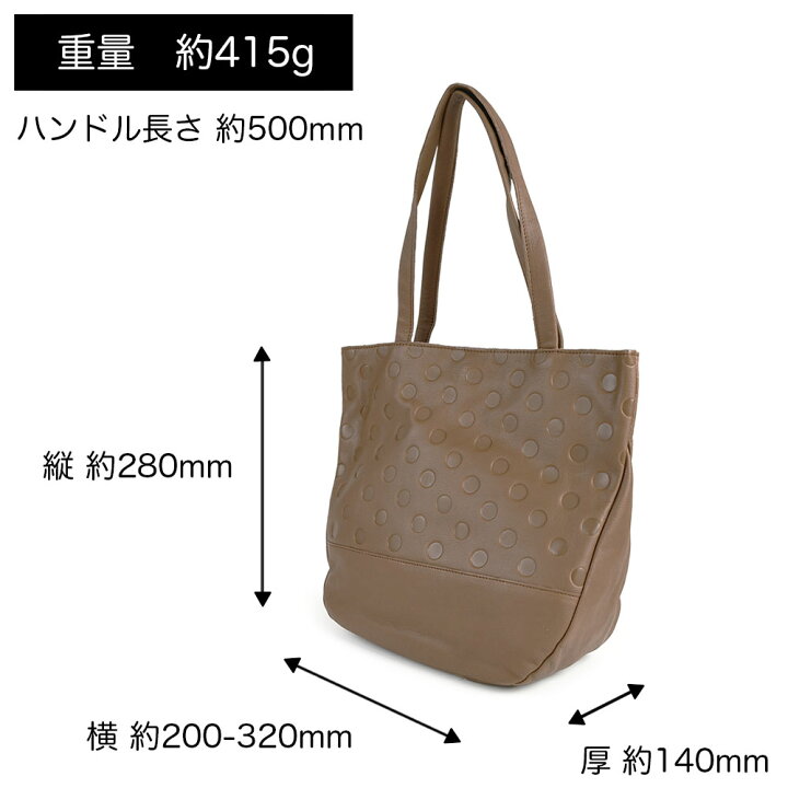 楽天市場】水玉 ドット トートバッグ B5サイズ対応 日本製 レディース 