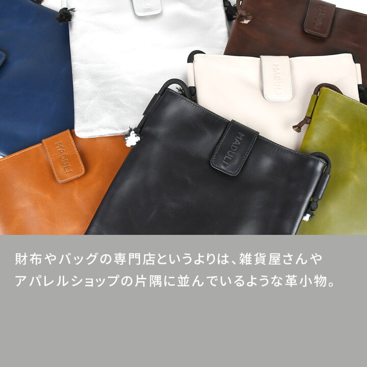 楽天市場】サコッシュ 縦型 ミニ ショルダーバッグ MADULI レディース 