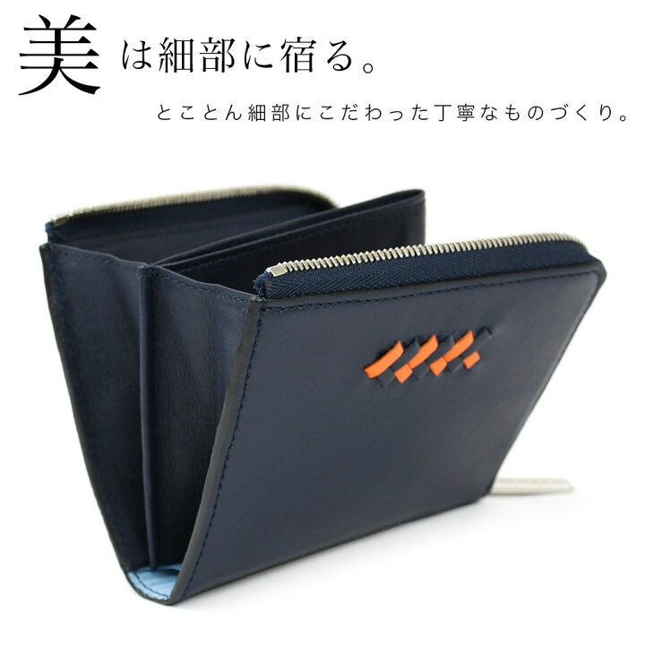 楽天市場】SOLSOMARE ソルソマーレ L字ファスナーミニ財布 小さい財布 