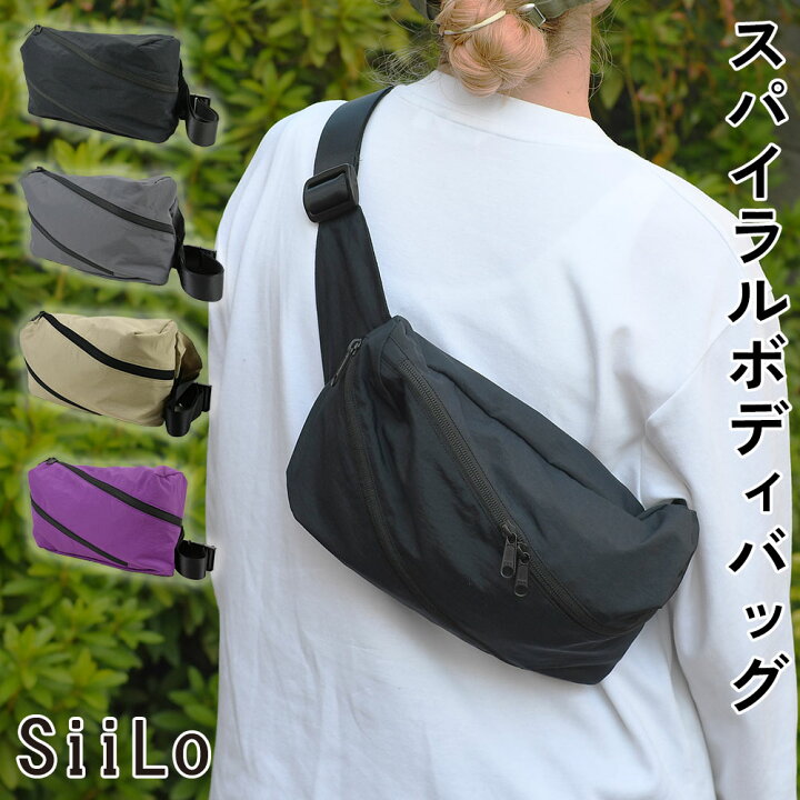 楽天市場】ボディバッグ ウエストバッグ SiiLo シーロ 日本製 ナイロン 