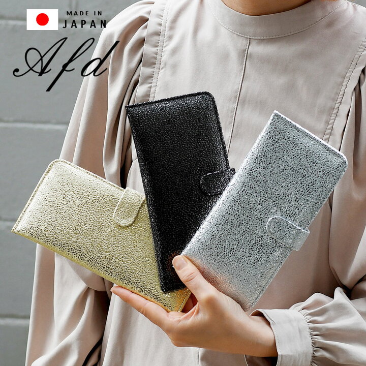 楽天市場】Anti-Forme Design アンチフォルムデザイン 29900058 