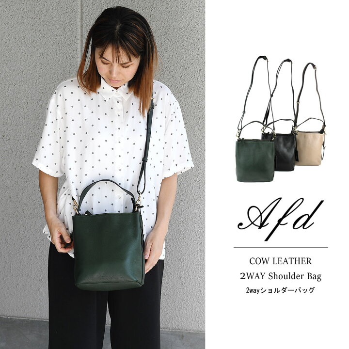 楽天市場】ANTI FORME DESIGN ショルダーバッグ 2way ハンドバッグ 縦 