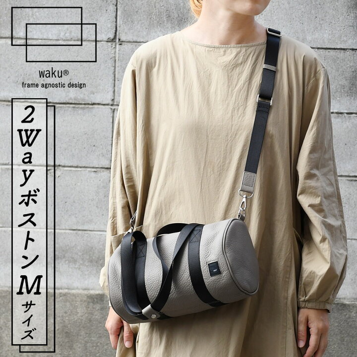 楽天市場】ボストンバッグ Mサイズ 2Wayバッグ 2Wayショルダーバッグ 