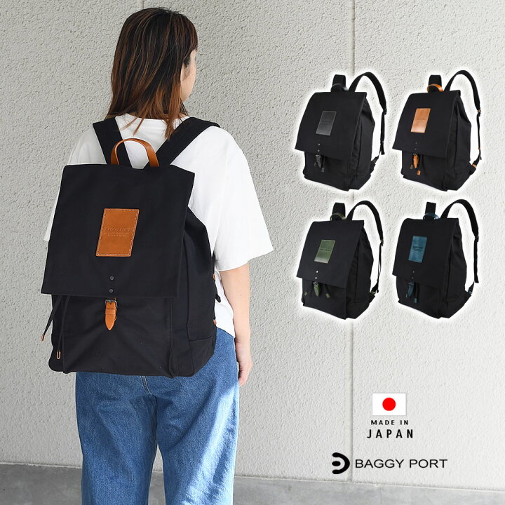楽天市場】BAGGY PORT バギーポート リュックサック メンズ バック 