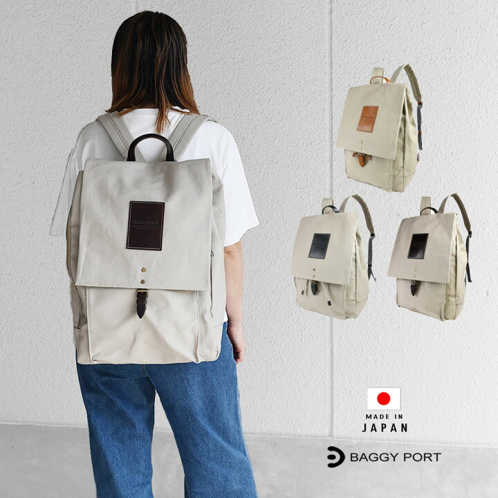 楽天市場】BAGGY PORT バギーポート リュックサック メンズ バック 