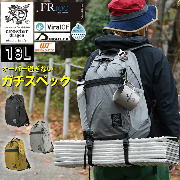 楽天市場】バックパック 18L B4サイズ対応 軽登山 ストリート ザック 