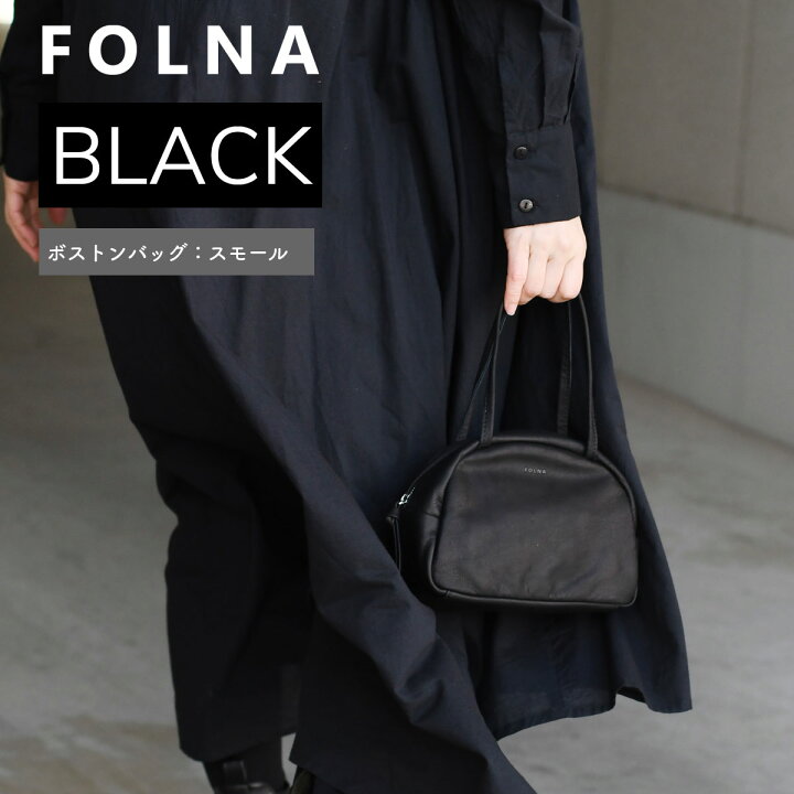 楽天市場】Folna フォルナ 日本製 ミニボストンバッグ レディース 