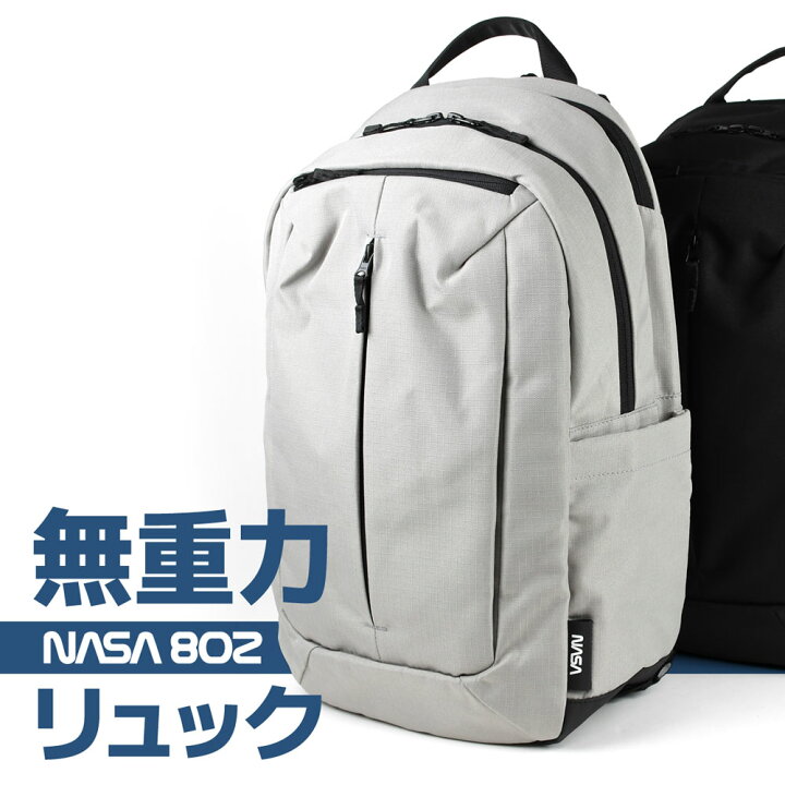 楽天市場】無重力リュック AGSリュック 23L B4 撥水 リュック 
