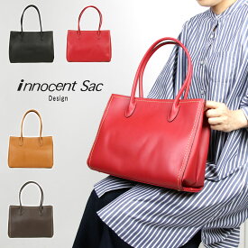 innocent Sac イノセントサック トートバッグ レディース A4サイズ対応 3層式 姫路レザー スムースレザー 角底 底鋲 自立 スクエア型 角形 オイルレザー 本革 日本製 メイドインジャパン 送料無料 あす楽 母の日